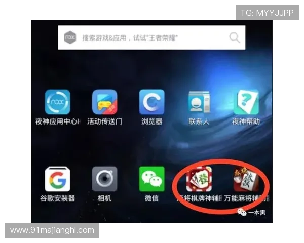 手机棋牌app的安全性与防作弊措施探讨